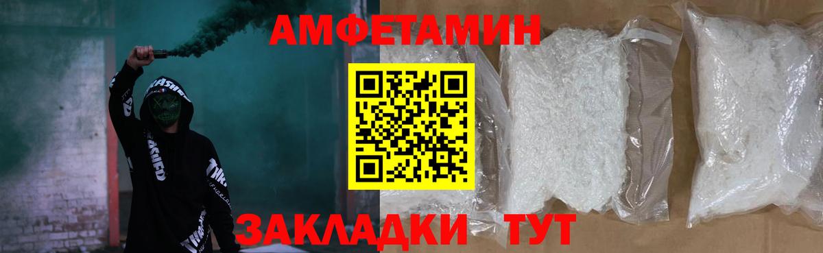 Amphetamine  Вход с VPN  Городец  Amphetamine Premium 