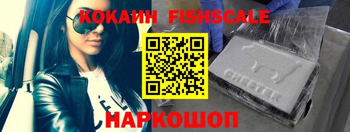 КОКАИН 98%  купить закладку  Городец  Вход с VPN  Cocaine Columbia 