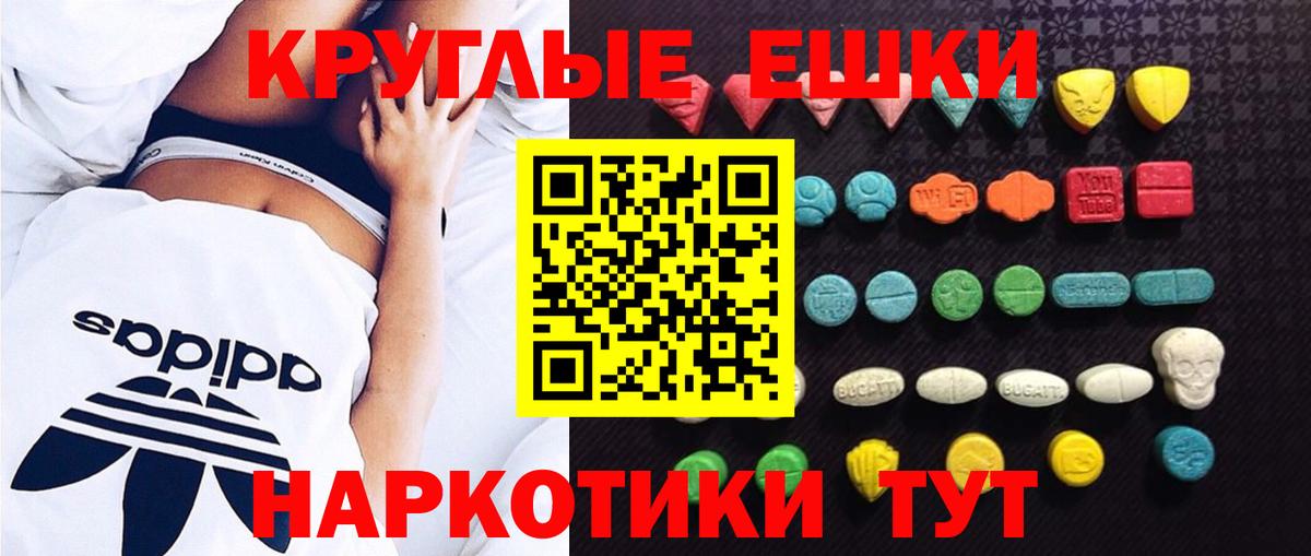 ЭКСТАЗИ DUBAI Городец