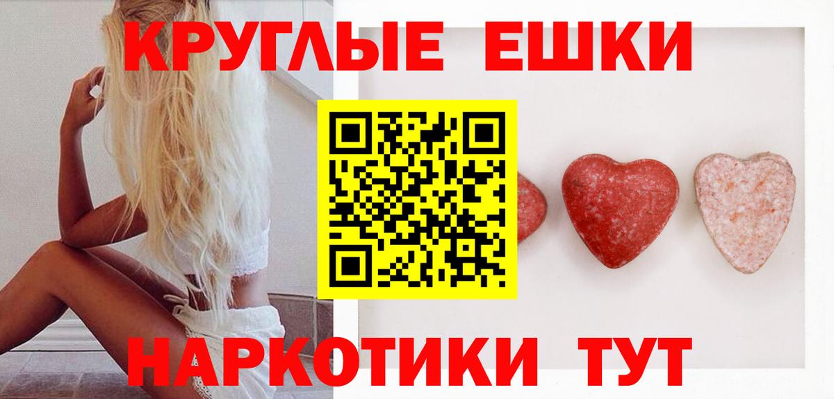 Экстази MDMA  Вход с VPN  Городец 