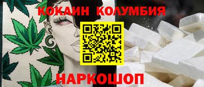 хмурый Бийск