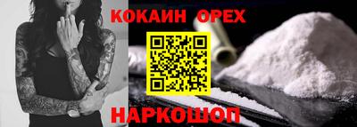 дмт Берёзовский