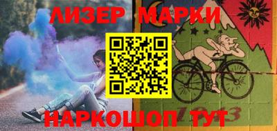 хмурый Бийск