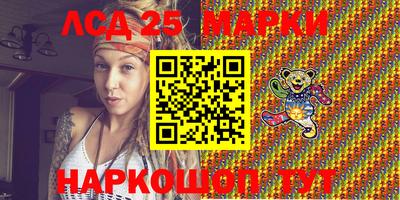 хмурый Бийск