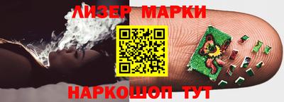 хмурый Бийск