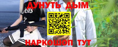 хмурый Бийск