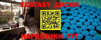 хмурый Бийск
