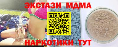 дмт Берёзовский
