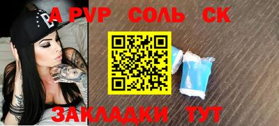 хмурый Бийск