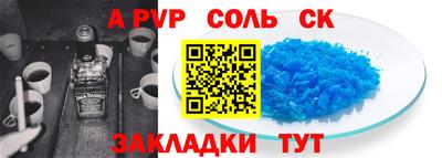 хмурый Бийск