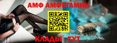 мет Будённовск