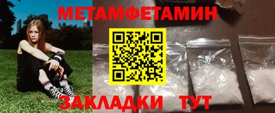 дмт Берёзовский