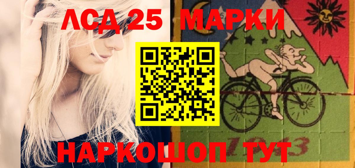 Лсд 25 экстази  Вход с VPN  LSD-25 экстази кислота  Городец  LSD-25 экстази ecstasy 