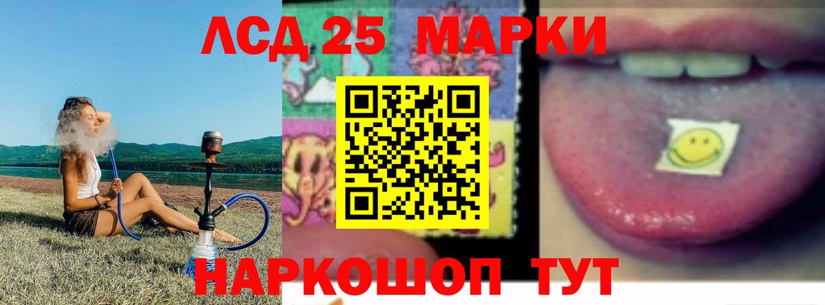 Лсд 25 экстази кислота Городец