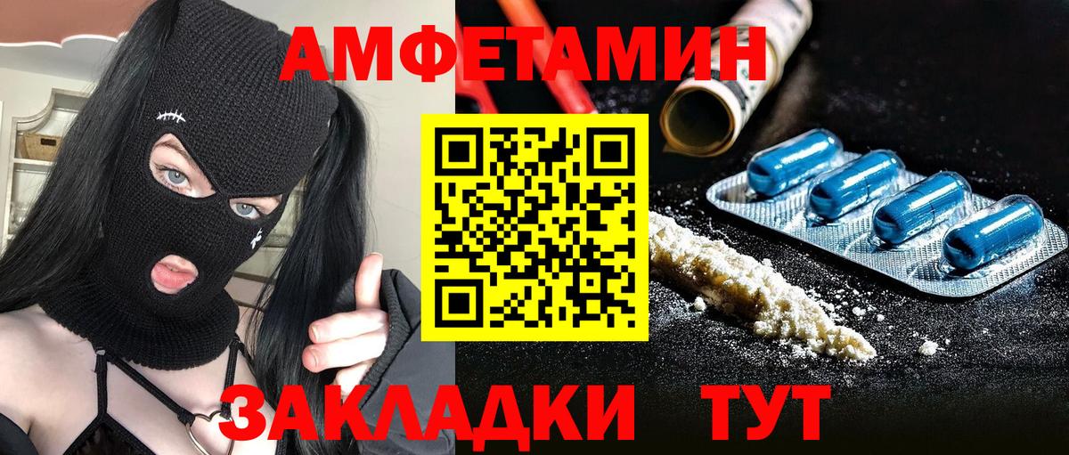 Метамфетамин пудра Городец