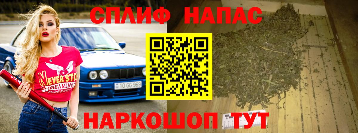 Городец  Бошки Шишки планчик  Вход с VPN  Марихуана гибрид 